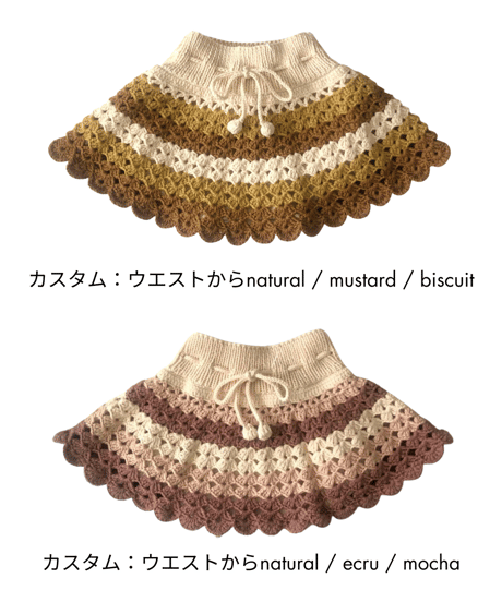 babytoly - camille skirt（6color）