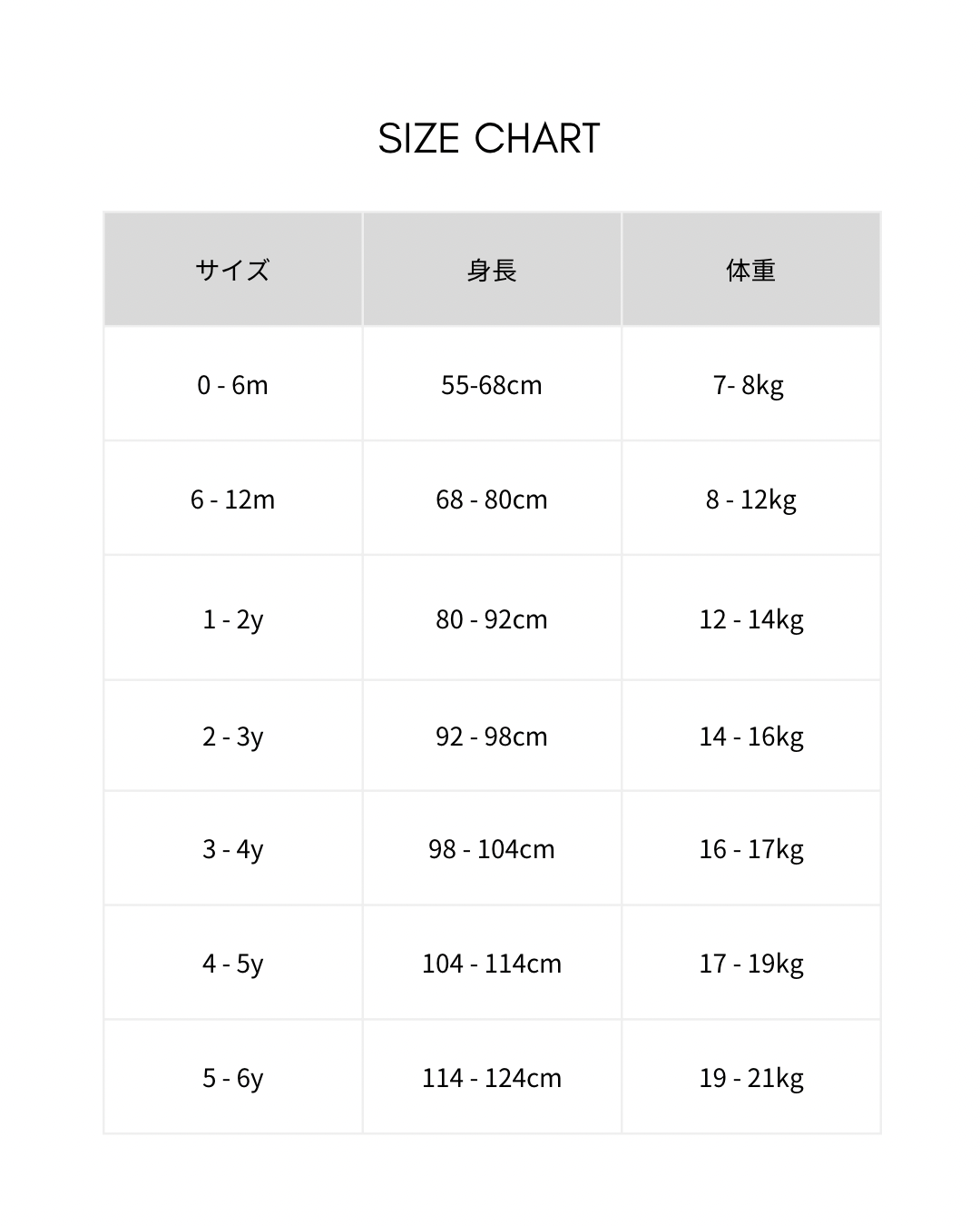 babytoly - ivy skirts - peach | sounote