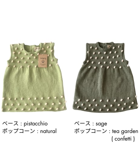 babytoly - popcorn dress