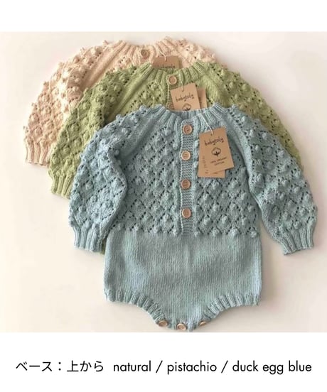 babytoly - kimbell romper