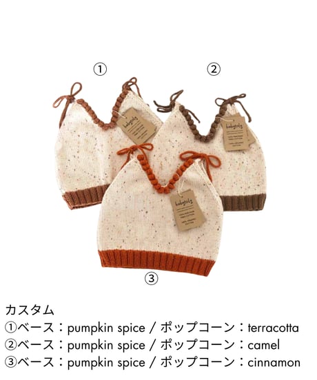 【 confetti 】babytoly - eva knit top - ribbons