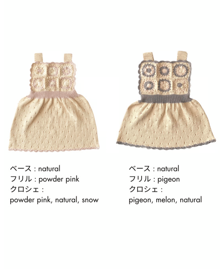 babytoly - arende dress