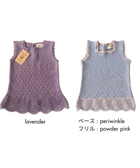 babytoly - artemis dress two colors
