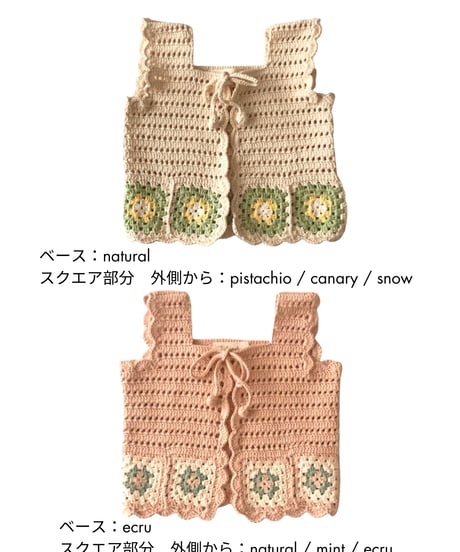 babytoly - la perla vest