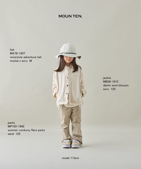 MOUN TEN. -  reversible adventure hat (re-nylon) - charcoal×sand