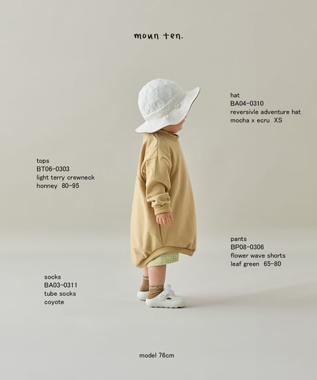 MOUN TEN. -  reversible adventure hat - mocha × ecru