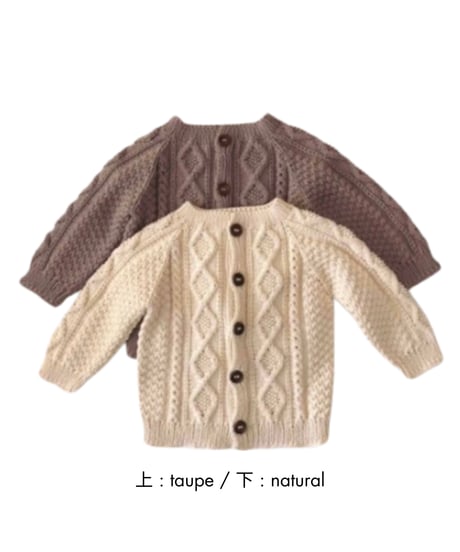 babytoly - cable cardigan