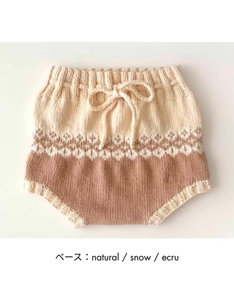 babytoly - liana bloomers