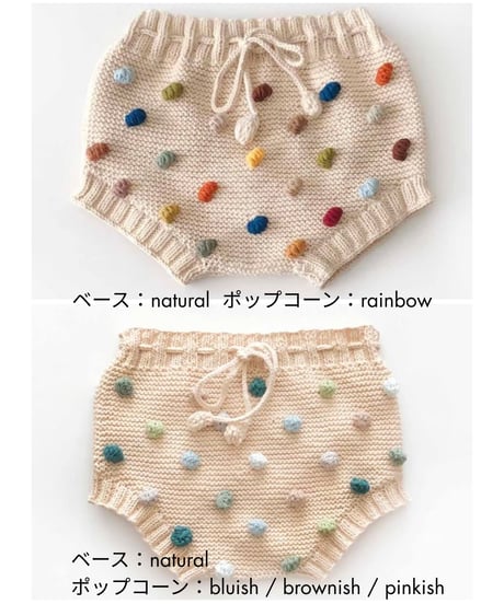 babytoly - rainbow popcorn bloomers
