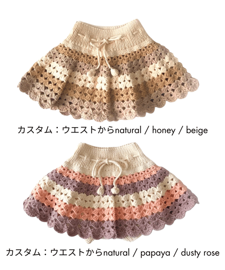 babytoly - camille skirt（6color）