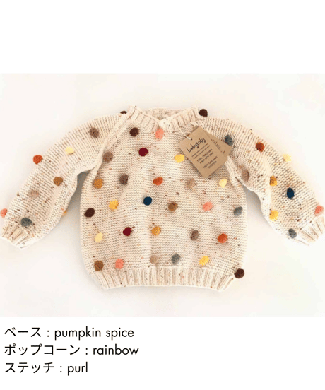 【 confetti 】babytoly - rainbow popcorn sweater