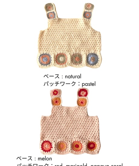 babytoly - alice crochet top