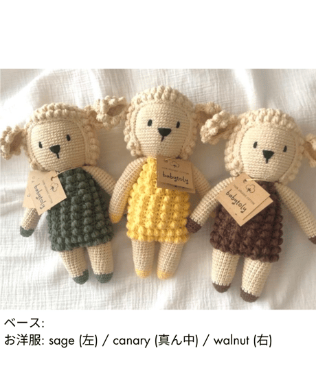 babytoly - lamb doll