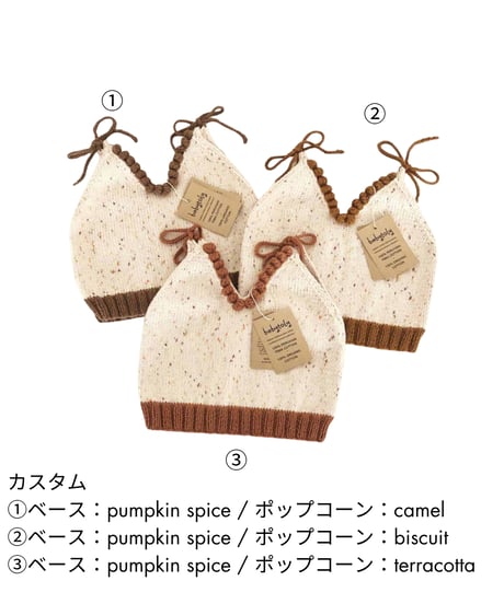 【 confetti 】babytoly - eva knit top - ribbons