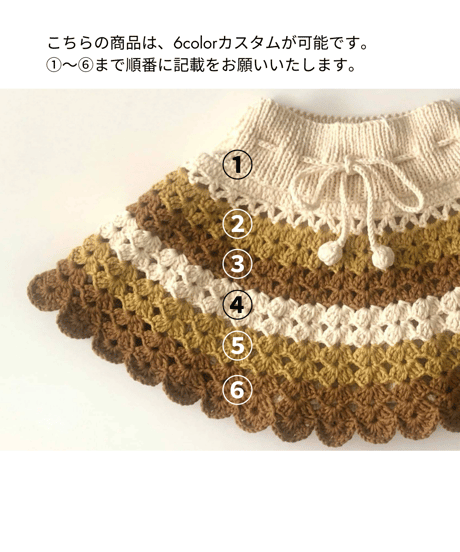 babytoly - camille skirt（6color）