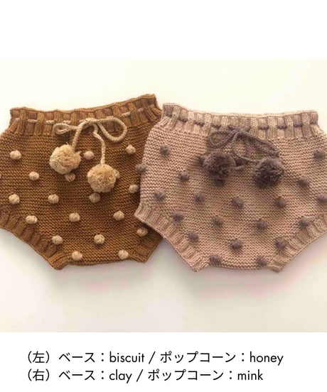babytoly - popcorn bloomers