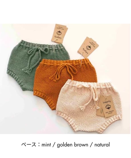 babytoly - flexy bloomers