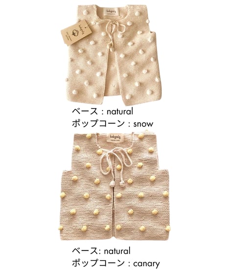 babytoly - popcorn vest