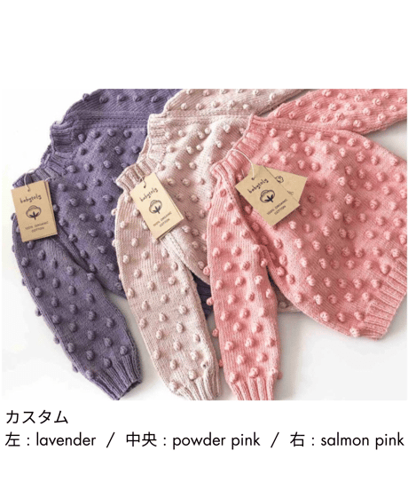 babytoly - popcorn sweater