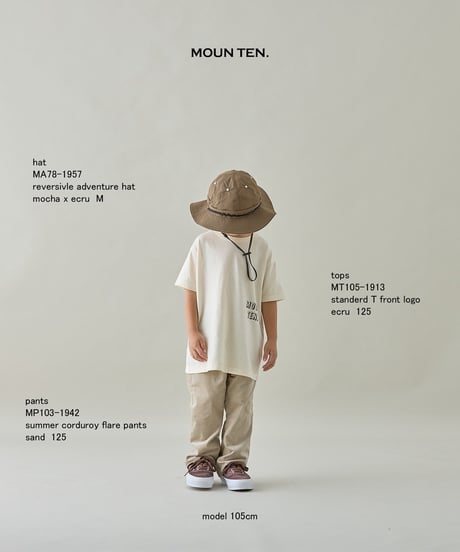MOUN TEN. - reversible adventure hat (re-nylon) - mocha×ecru
