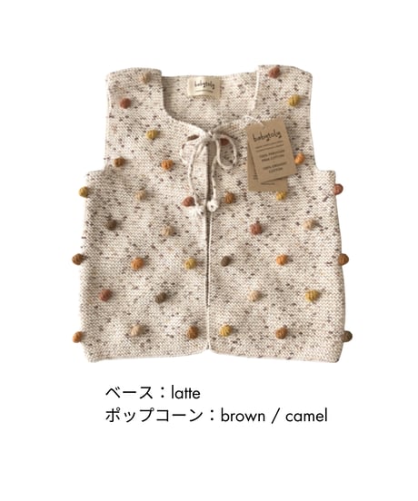 【 confetti 】babytoly - rainbow popcorn vest