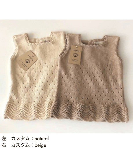 babytoly - artemis dress