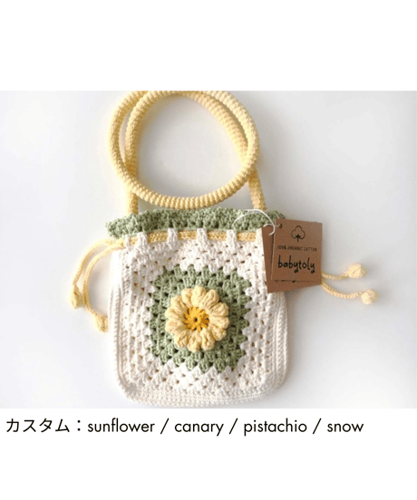 babytoly - flower pouch bags - blossom flower design