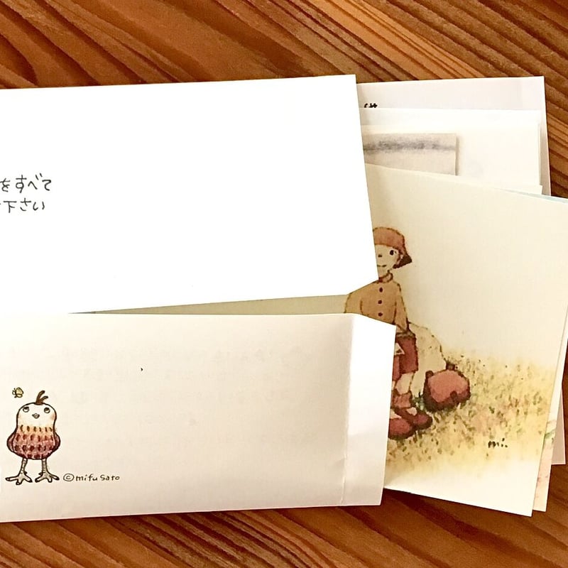 おいわいファンファーレ2025 (台紙+封筒付き) 033/M-P おいわいファンファーレ2025 (台紙+封筒付き) 033/M-P おいわい