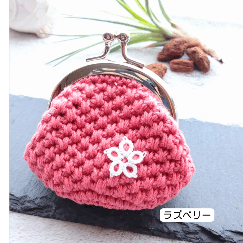 ✨新色登場✨手編みがま口 | Tsumug Tsunag