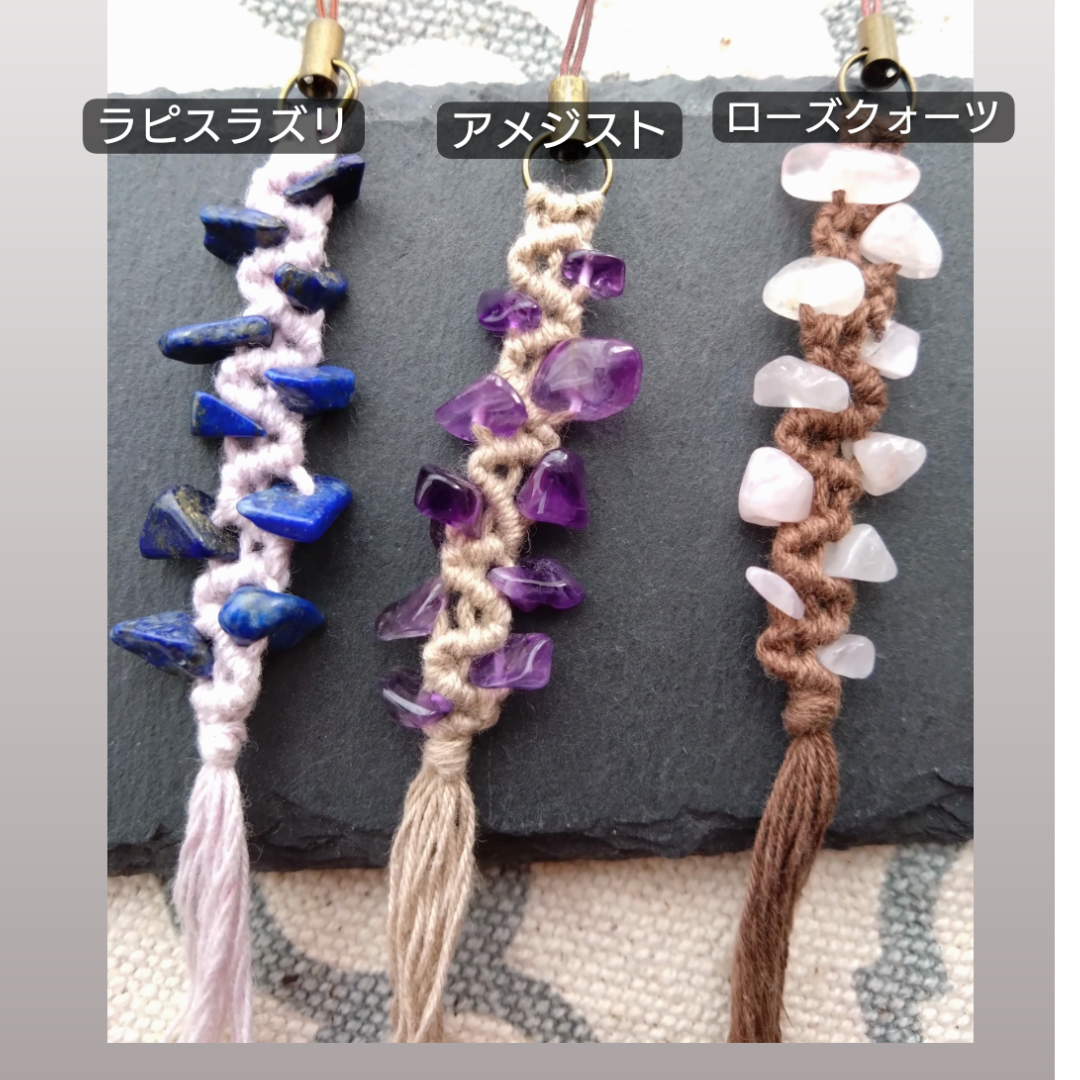 天然石ローズクォーツ　うさぎストラップ　No.1892 天然石ローズクォーツ うさぎストラップ No.1892 ブラジル産