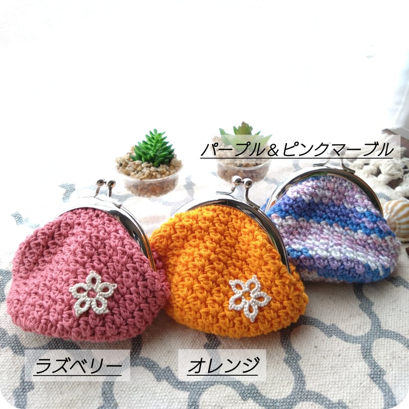 ☆ちょっと大きめ 手編み カラフル段染め がま口☆s3-2 ☆ちょっと大きめ 手編み カラフル段染め がま口☆s3-2