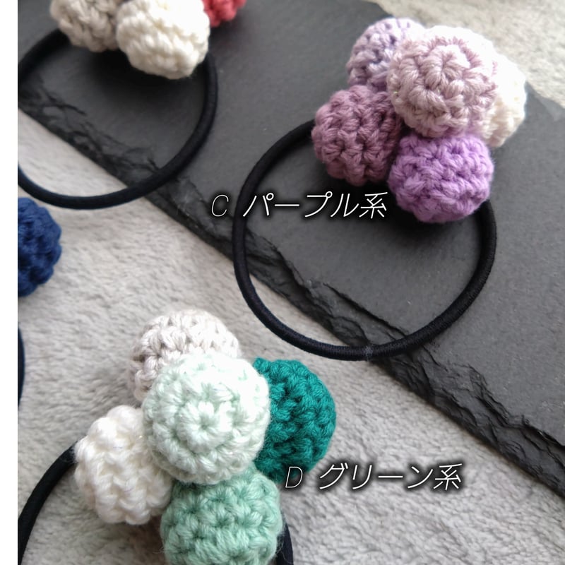 オーダー承ります(⁠^⁠^⁠)手編み✿ヘアゴム No.① fit=scale-down,w=1200