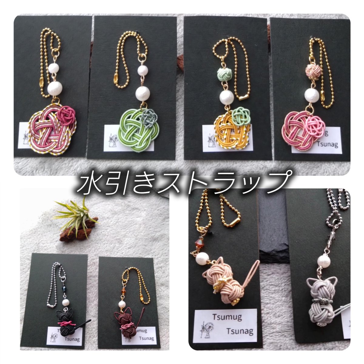 龍神お守り⭐️水引きストラップ⭐️うさぎ結びＨ 龍神お守り⭐️水引きストラップ⭐️うさぎ結びH