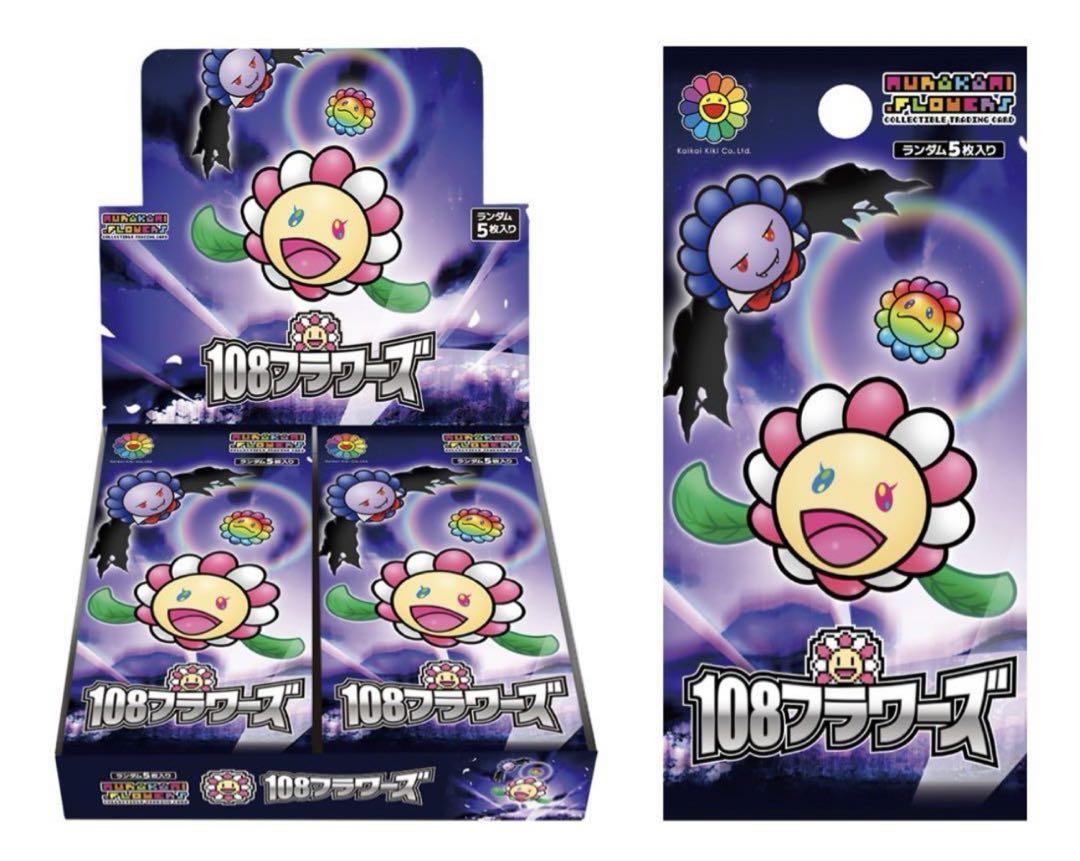 108 flowers 108フラワーズ REVISED カード サプライセット