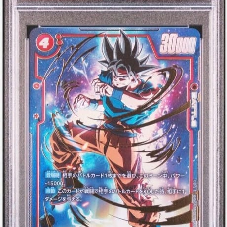 songoku | STORES