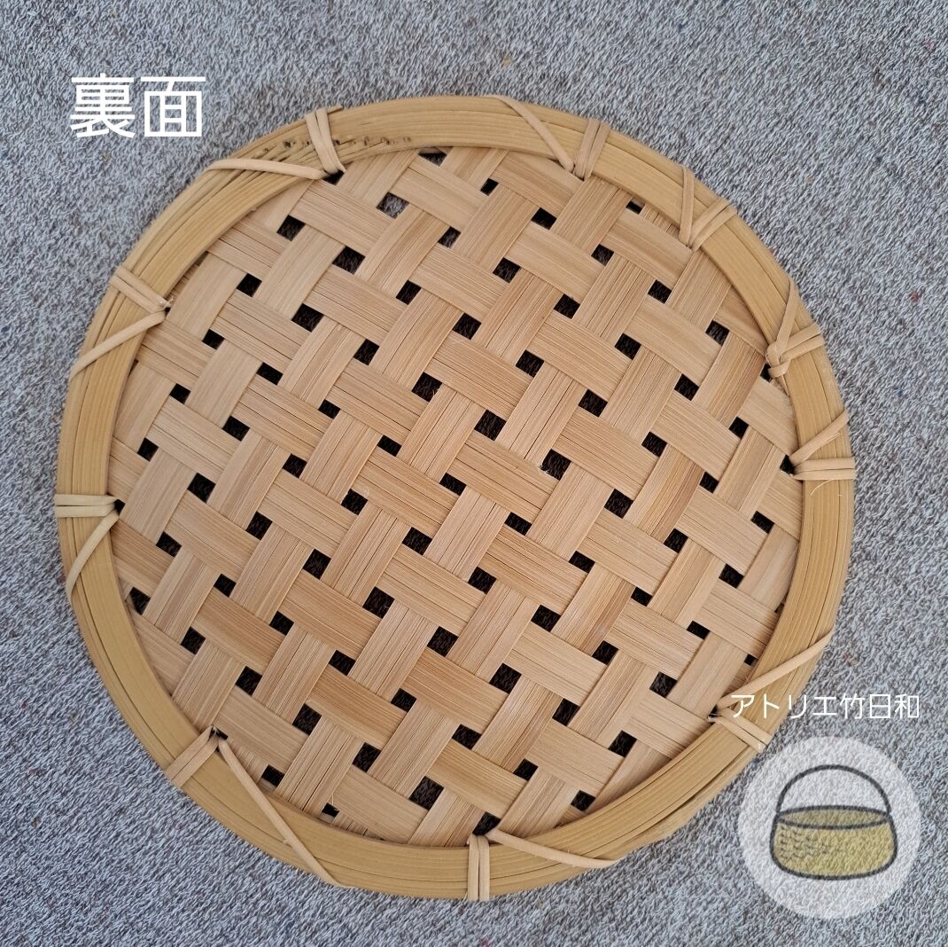 専用　ちっちざる様 三本寄せ四つ目ざる | アトリエ竹日和