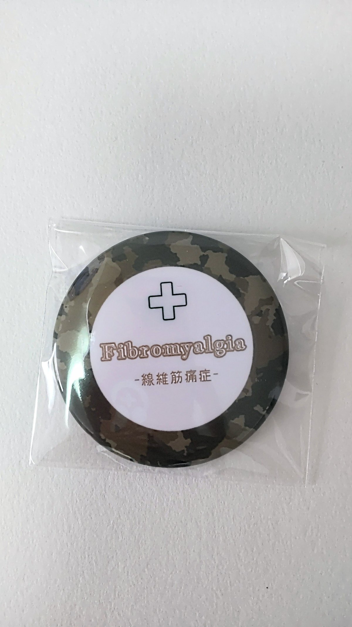 線維筋痛症④ | KINO+REN's WORKs