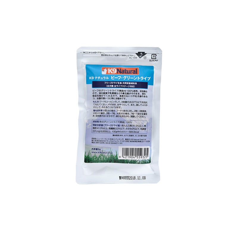 K9ナチュラル】K9ビーフ・グリーントライプ | わんこ村オンラインショップ
