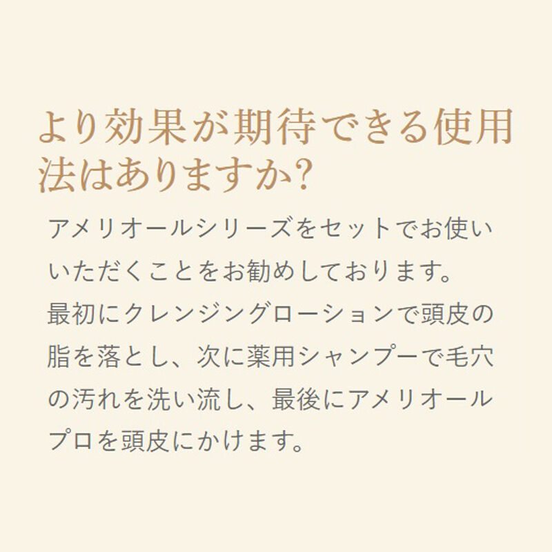 アルマダ アメリオールクレンジングシャンプー 1000ml | 美容室 花時計
