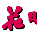 美容室 花時計 Online Store