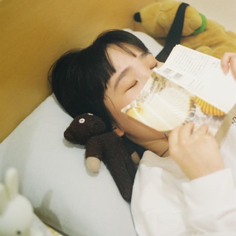 【ちくまつきこ】おやすみはなちゃん
