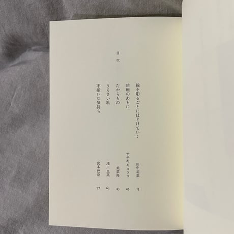 明るい日陰