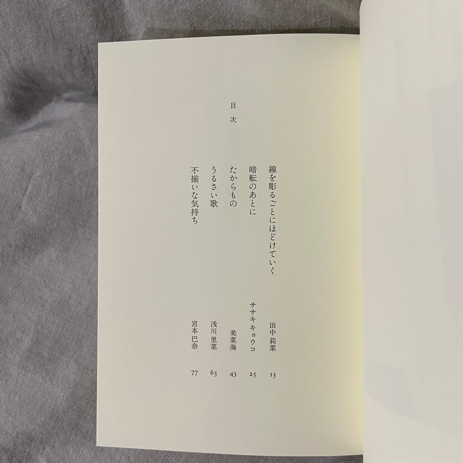 694cc08f6f1dc98479cac5ce
