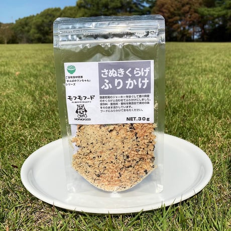 【国産鶏肉・無添加・無着色】さぬきくらげふりかけ（犬・猫OK）