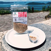 【国産鶏肉・無添加・無着色】さぬきビーツふりかけ（犬・猫OK）