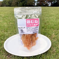 【国産鶏肉・無添加・無着色】むねジャーキー３０ｇ（犬・猫OK）