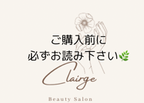 ネオリッチ炭酸パック | Clairge STORE