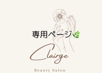 ネオリッチ炭酸パック | Clairge STORE