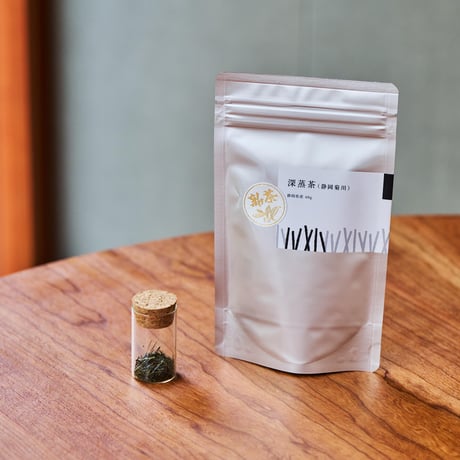 【新茶】静岡深蒸茶