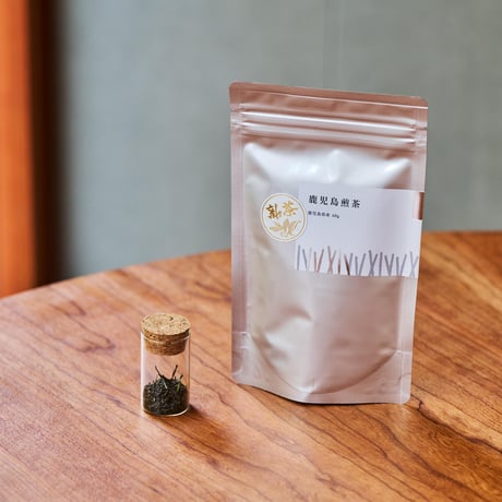 【新茶】鹿児島煎茶